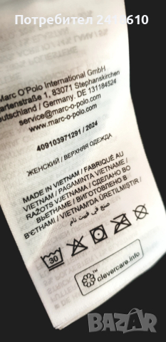 Marc O Polo Womens Long Down Jacket Size 34 -XS /  S  ОРИГИНАЛ! Дамскo яке пух Парка!, снимка 5 - Якета - 52544292