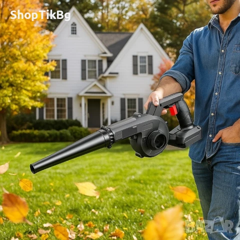 Безжична вентилаторна прахосмукачка 2 в 1 – Издухване и Всмукване с Мощна 21V Батерия, снимка 3 - Прахосмукачки - 51387067