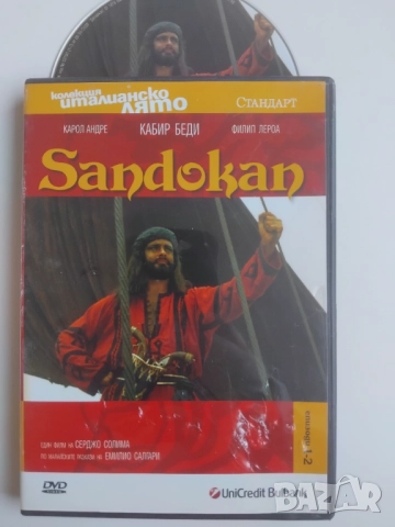 Сандокан - оригинален диск филм 