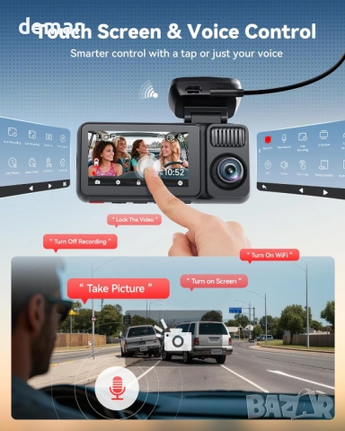 REDTIGER F17 Plus 4-канален видеорегистратор 2.7K+1080P*3, STARVIS 2, снимка 5 - Аксесоари и консумативи - 52074615