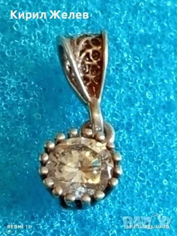 Винтидж сребърна висулка Арт Деко стил с камък Рубилит изящна много красива 33285, снимка 5 - Колиета, медальони, синджири - 53069918