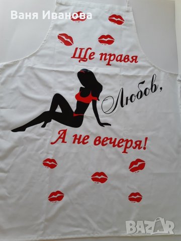 Моминско парти, снимка 12 - Кетъринг - 22680796