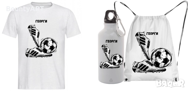 Спортен комплект мешка и бутилка Футбол, снимка 6 - Детски комплекти - 50657346