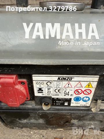 Генератор 650вата, снимка 4 - Генератори - 52938092