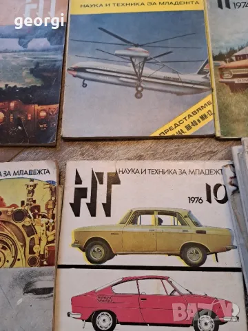 списание Наука и техника за младежта   10/3, снимка 2 - Списания и комикси - 48204177