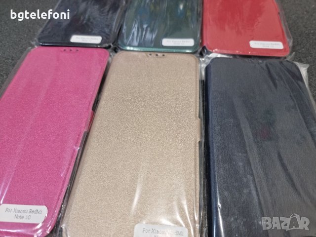 Xiaomi Redmi Note 10 / Note 10s ,Redmi Note 10 Pro калъф тип тефтер, снимка 3 - Калъфи, кейсове - 33102920