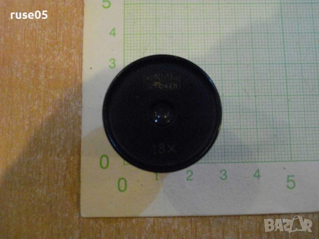 Окуляр за микроскоп ( WINKEL-ZEISS - GOTTINGEN - 18X ), снимка 9 - Други стоки за дома - 52310679