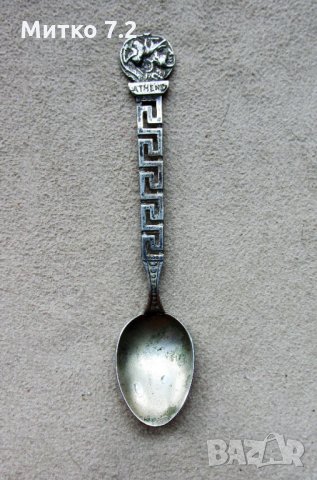 сребърна лъжичка - 6, снимка 2 - Колекции - 33508687