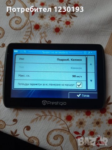 Обновяване и инсталиране на iGO навигации НИСКИ ЦЕНИ и качество на работата!, снимка 3 - Навигация за кола - 28402069