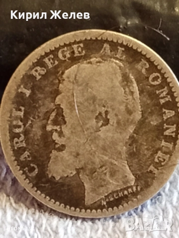 Сребърна монета 50 бани 1900г. Румъния рядка за КОЛЕКЦИЯ 52218, снимка 8 - Нумизматика и бонистика - 52430930