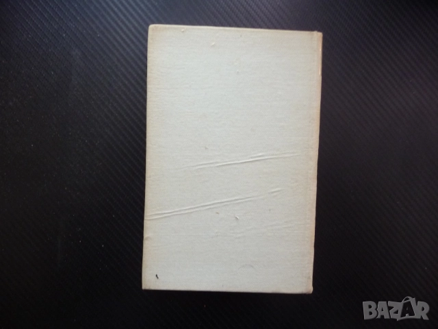 Орджоникидзе Иля Дубински-Мухадзе грузински билшевик съветски политик Стахановското движение Сталин, снимка 4 - Други - 52247187