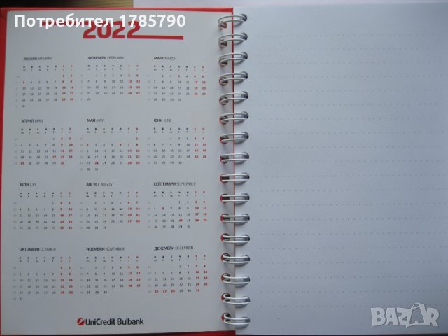 Луксозен тефтер /бележник/, снимка 2 - Подаръци за мъже - 38053312