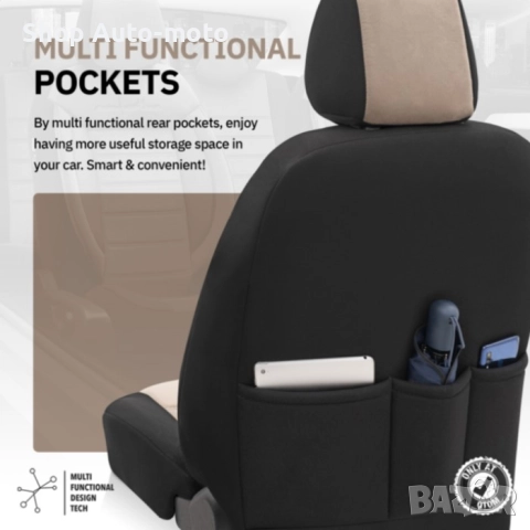 К-т Луксозна Тапицерия Automat-OTOM, Tекстил с еко кожа,COMFORT LINE Design,Бежово-Черна с бежов шев, снимка 6 - Аксесоари и консумативи - 52790876