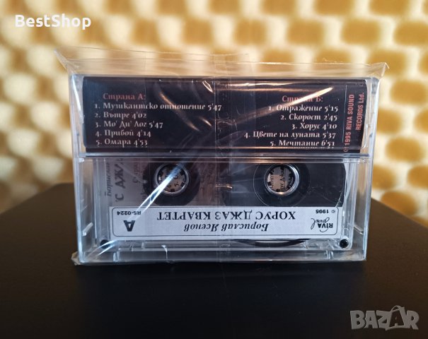 Борислав Ясенов и Хорус Джаз Квартет - Мо, ди, лог, снимка 2 - Аудио касети - 43489929