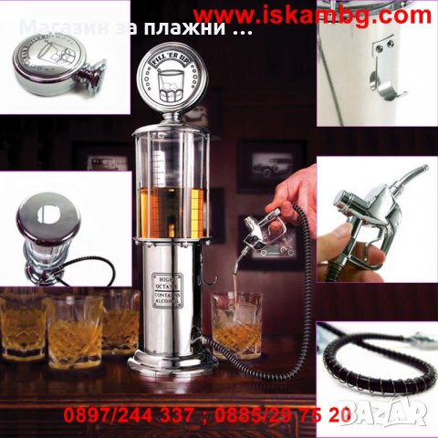 ДИСПЕНСЪР ЗА НАПИТКИ - РЕТРО БЕНЗИНОВА КОЛОНКА, снимка 4 - Други - 26799982