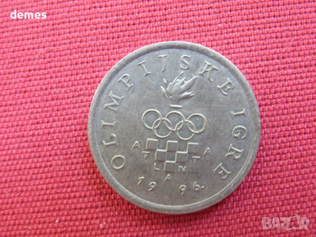 1 куна-Република Хърватска-1996,Олимпийски игри Атланта,100D, снимка 4 - Нумизматика и бонистика - 51231622