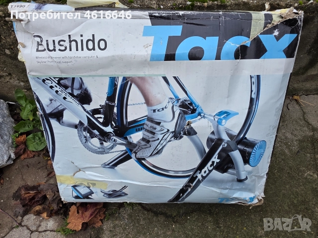 стойка за велосипеди 