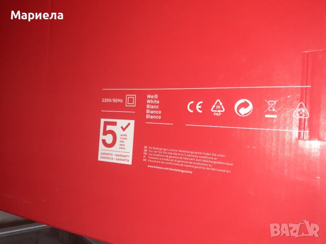 LED плафон SIMPLE 7193-016 , Brilo Germany , Led панел неутрална светлина 4000к, снимка 8 - Лед осветление - 43269904