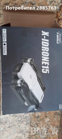 Дрон x  ldrone15, снимка 8 - Дронове и аксесоари - 53191944