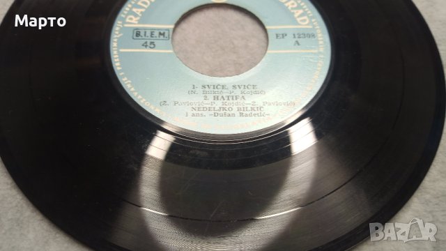 Малки сръбски плочи 9 бр стари – Шабан, Милосавлевич, Балич, Демирович и други, снимка 11 - Грамофонни плочи - 43863642