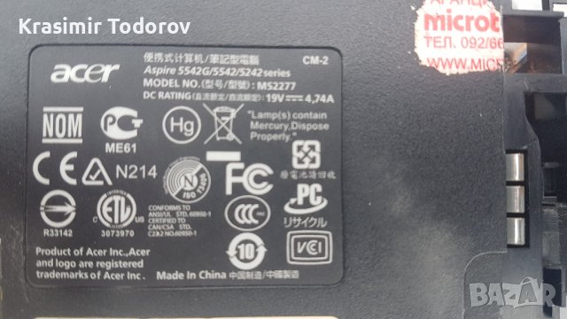 Части за Acer Aspire  5542G-324G50Mnbb