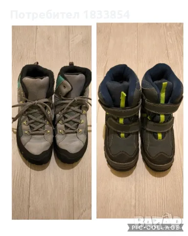 Детски зимни боти 