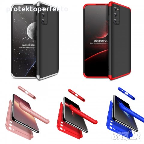 360 Кейс GKK калъф Galaxy S20, S20 Plus, S20 Ultra черен с червено цвят, снимка 3 - Калъфи, кейсове - 32484101
