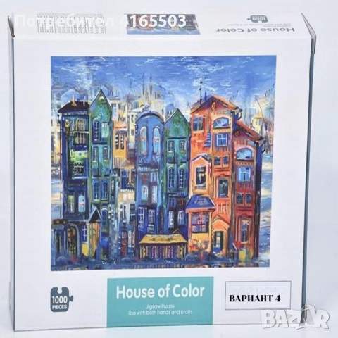 Пъзел от 1000 части различни видове - Jigsaw Puzzle, снимка 4 - Игри и пъзели - 52675836