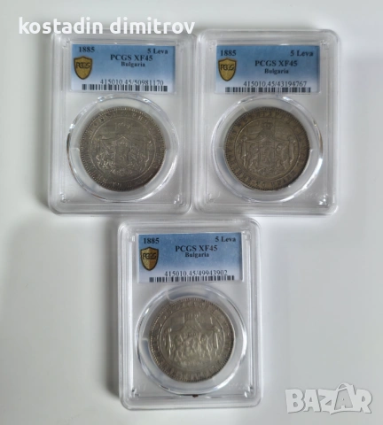 5 лева 1885 хф 45, снимка 2 - Нумизматика и бонистика - 53525211