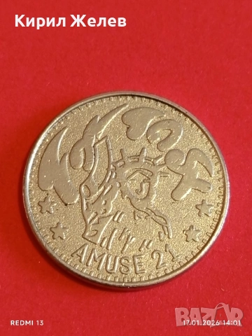 Рядък жетон токен AMUSE 21 за КОЛЕКЦИЯ ДЕКОРАЦИЯ 53144, снимка 3 - Колекции - 53131393