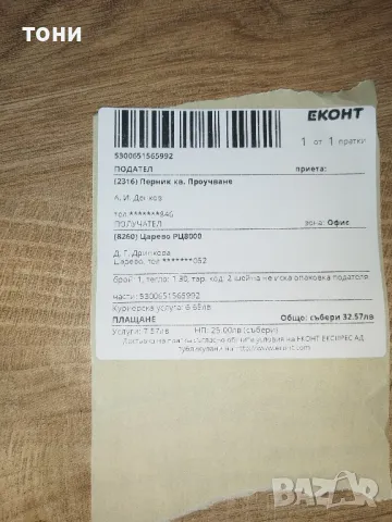 кафе автомат, снимка 9 - Кафемашини - 49389941