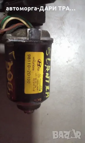 Моторче за чистачки на Хондай Елантра 2003г., снимка 2 - Части - 48705087