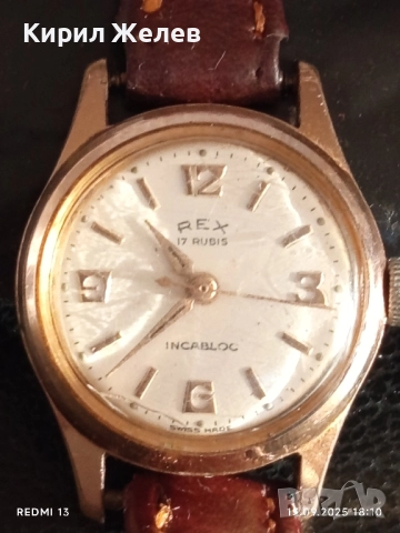 Рядък механичен часовник REX SWISS MADE работи за КОЛЕКЦИЯ 51242, снимка 2 - Антикварни и старинни предмети - 51724014