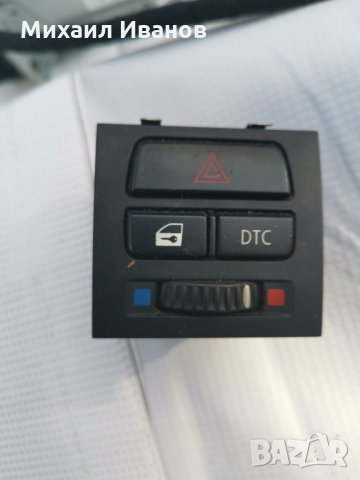 Копчета-/аварийни/-/dtc/-/заключено/-/БМВ/BMW/-/е90/е91/е92/е93/-156кс.-N46N