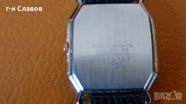 Гравиран CITIZEN Watch Co. сериен номер: 6040762, снимка 8 - Мъжки - 43637745