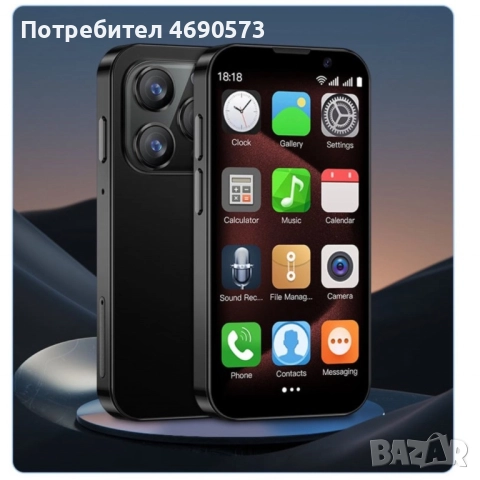 Мини смартфон, 3G WCDMA, снимка 2 - Други - 52899775
