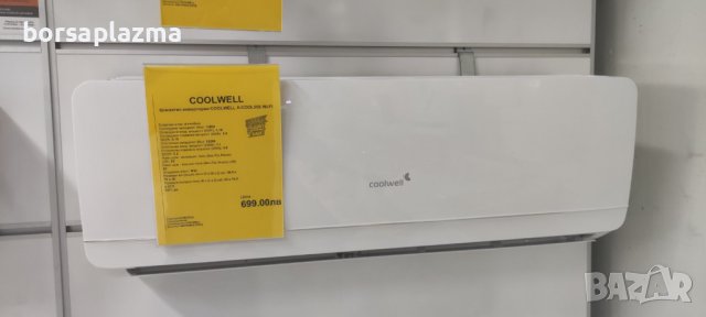 Климатик инверторен COOLWELL X-COOL35N Wi-Fi SEER: 6.21 SCOP: 4.04 Хладилен агент: R32 WiFi: да