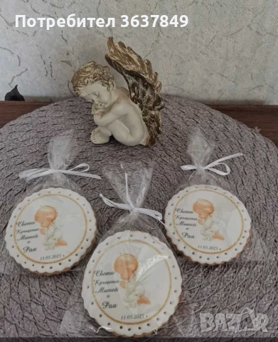 Медени бисквитки , снимка 3 - Други - 50763596