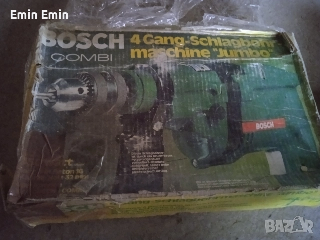 Винтоверт за гипсокартон , снимка 5 - Винтоверти - 52970342