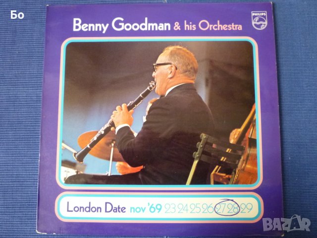 грамофонни плочи jazz Benny Goodman, снимка 1