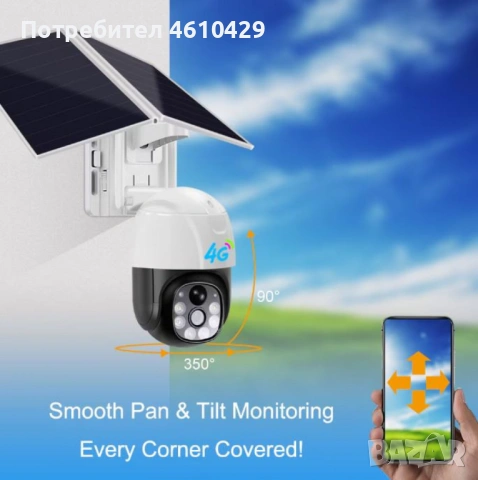 Комплект камера за видеонаблюдение с двоен соларен панел VC8PT-W, снимка 3 - Камери - 53408919