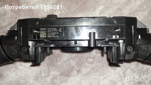 Продавам ключ за чистачки и фарове на Дачия Дъстър II - 255678207R