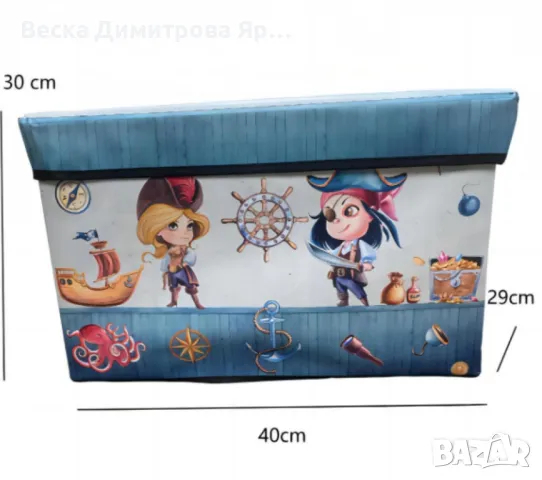 Табуретка тип кутия – Стил и практичност за всеки дом, снимка 5 - Други стоки за дома - 47984361