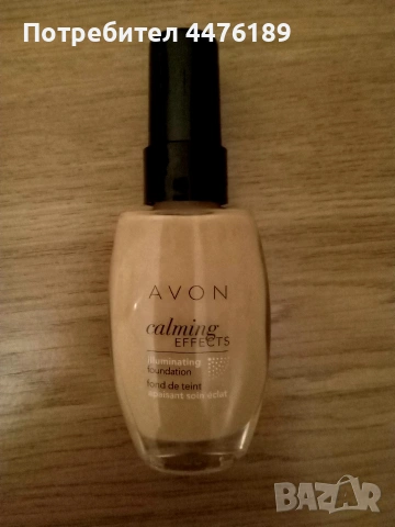 Козметични продукти AVON, снимка 2 - Комплекти и лотове - 52742742