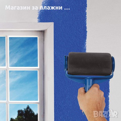 Комплект за боядисване Z-Paint, снимка 14 - Други стоки за дома - 28585857