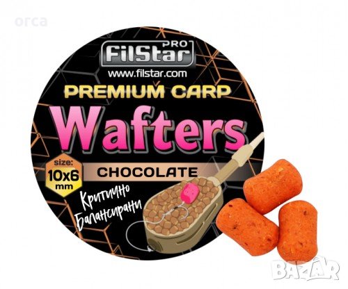 Дъмбели за фидеров риболов - Wafters FilStar Premium Carp 10 mm. x 6 mm., снимка 2 - Стръв и захранки - 37291468