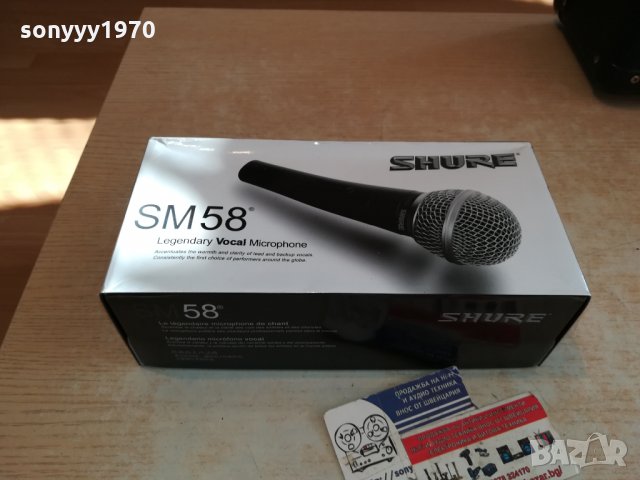 SHURE SM58 PROFI MIC 2201222030