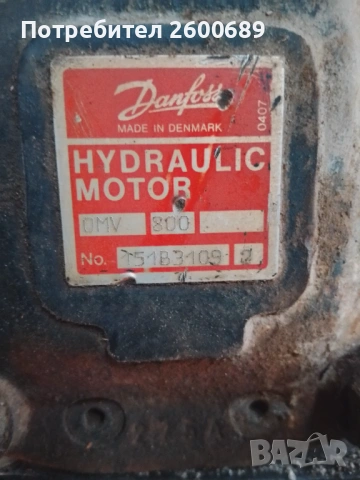 Хидромотор Danfoss OMV 800, снимка 2 - Части - 53367282