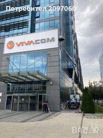 Автовишки под наем до 27м.вишки, снимка 6 - Други услуги - 37071839