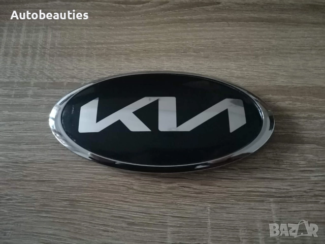 овална емблема Kia нов фонт 18.3см